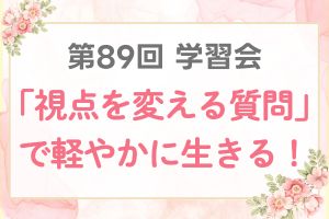 2026年3月のお知らせ