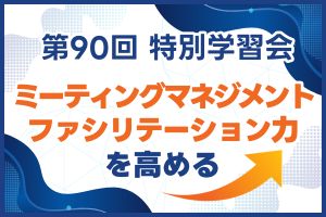 2026年4月のお知らせ